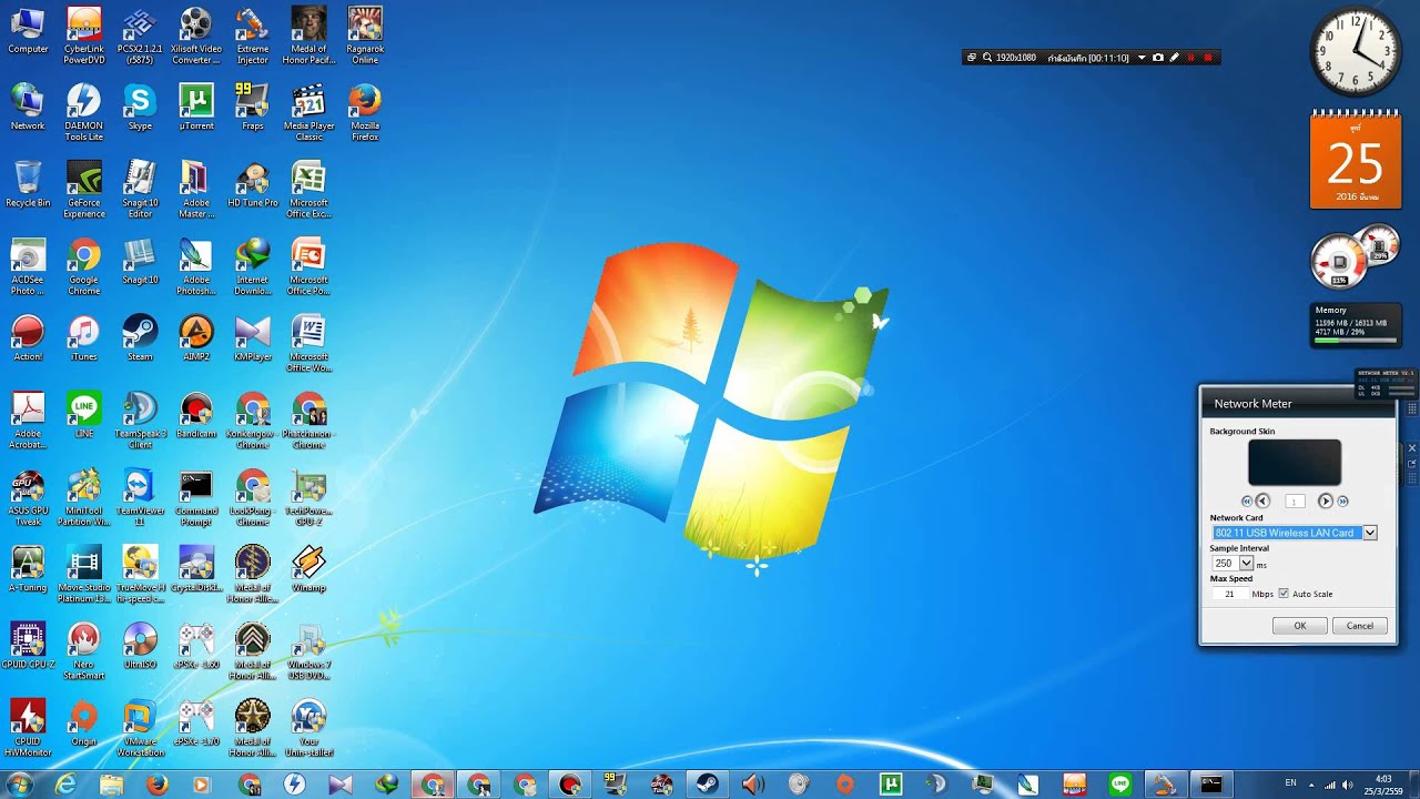 วิธีการ ทำให้ PC/Notebook เป็นตัวปล่อย WiFi Hotspot ใน Windows 7/8/10
