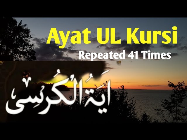 AyatUl Kursi 41 Times (HD) Beautiful Recitation class=