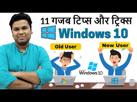 Mind Blowing Top 11 Windows 10 Tips U0026 Tricks