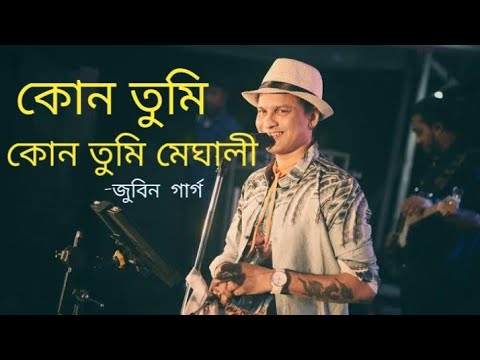 Kun Tumi Meghali  Zubeen Garg  Assamese Hit Song  Jiiintu