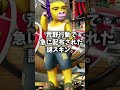急に配布された謎スキン、牛来についてｗ #荒野行動