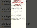 #motivation #gk #upsc #ghatnachakravarshikicurrentaffairs #trending #ssc #gkknowledge