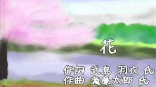 【鏡音リン・レン】花【MIDI打込練習】