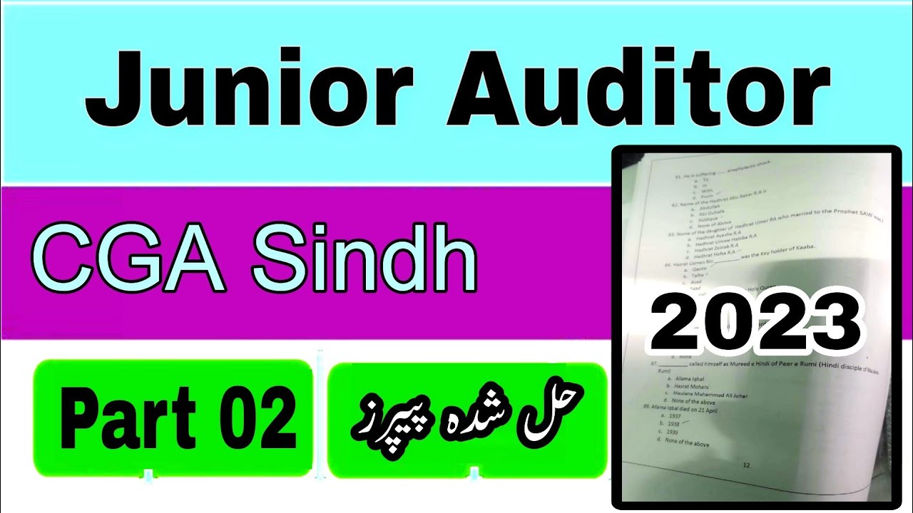 Auditor General Test Paper Today Indh 08 July Part 02 | 08-07-2023 ...