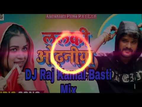 DJ Raj Kamal bastiLalki odhaniya chatkar Dj Amit hi tech tonig JBL comparison Bess Mix