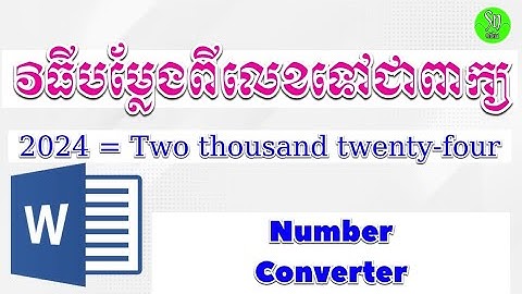 របៀបបំលែង លេខទៅជាអក្សរ នៅក្នុង Microsoft Office Word | Cambodia Sn