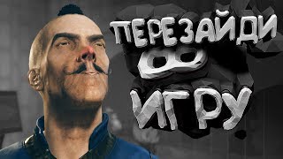 Fallout 76 "Баги, Приколы, Фейлы" (Project KO) Fallout 76 "Баги, Приколы, Фейлы" (Project KO)