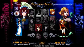 Daemon Bride Additional Gain Pc2025 Longplay All Characters 4K 45