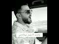 ستوريات جديد جديد حسام جنيد انا ما بنجرح الي ما عاجبو يخرس 2023 Hosam Jned ستوريات جديد جديد حسام جنيد انا ما بنجرح الي ما عاجبو يخرس 2023 Hosam Jned