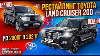 :  Toyota Land Cruiser 200  2008  2021 |   TLC200  2016+