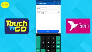 How To Send Money From Tng To Bkash টচ এন গ থক বকশ টক পঠনর উপয