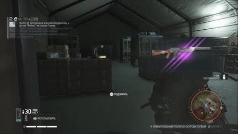 Ghost Recon Breakpoint Panther Rank 13 kill 5 enemies