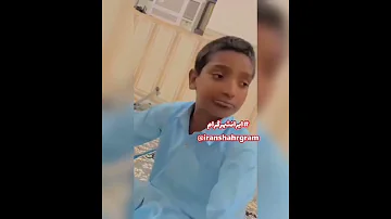 بارک بلندن ابرو کمندن بهنام پسرک خوش صدای با استعداد بلوچ 