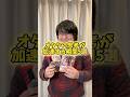 オタクの思考が加速する瞬間5選 #アニメ好き #アニメ #オタク