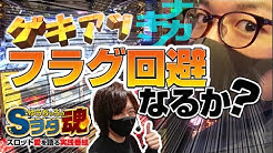 うちいくtv