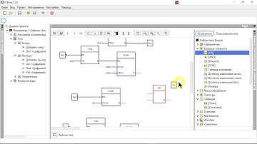 FLProg. Светофор с ночным режимом