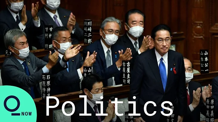 Japan's Parliament Elects New Prime Minister Fumio Kishida - DayDayNews