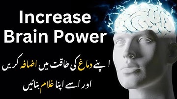 Boost Your Brain Power in Just 10 Minutes a Day | Atif369