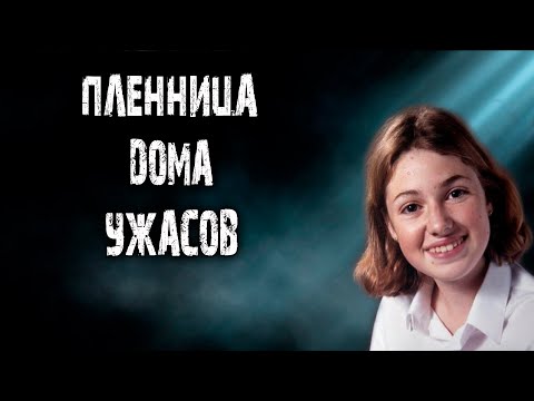 Видео: Кэтрин Изабель Состояние: вики, замужем, семья, свадьба, зарплата, братья и сестры