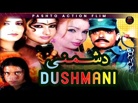 Dushmani | Pashto Movie | Jahangir Khan | M3Tech