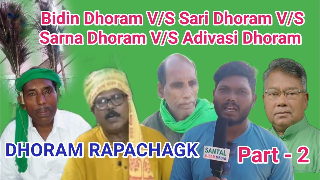 DHORAM RAPACHAGK...//Part - 2//Bidin Dhoram V/S Sari Dhoram V/S Sarna Dhoram V/S Adivasi Dhoram/2024