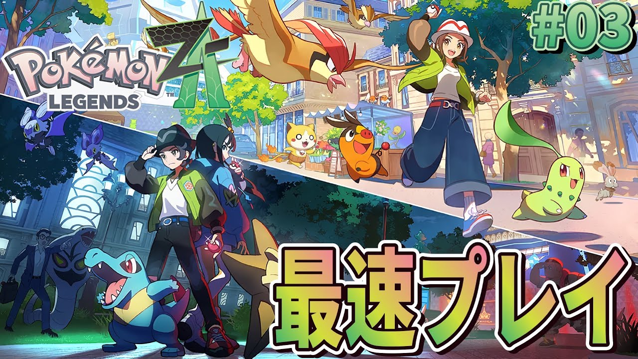 Switch2 ポケモンaz Nintendo Switch 2 + Pokemon Legends: Z-A - Nintendo Switch 2