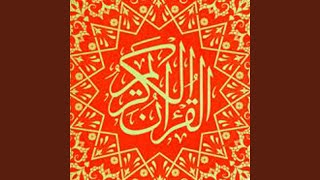 سورة الأعلى