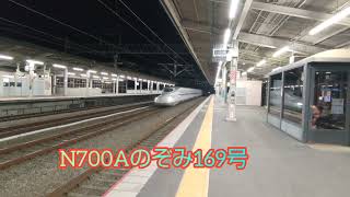 JR西日本東広島駅N700aのぞみ192号+N700Aのぞみ169号2023年11月5日