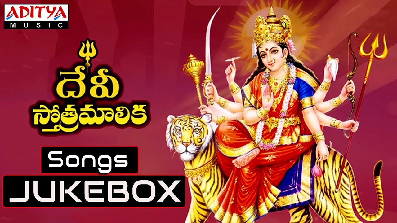 Devi Stothramalika Jukebox  Nitya Santhoshini  Bhakthi Songs   durgadevisong  durgamaasongs