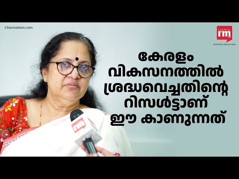 KIF വൻ വിജയമെന്ന് മിനി സുകുമാർ, KSPB member Mini Sukumar in KIF