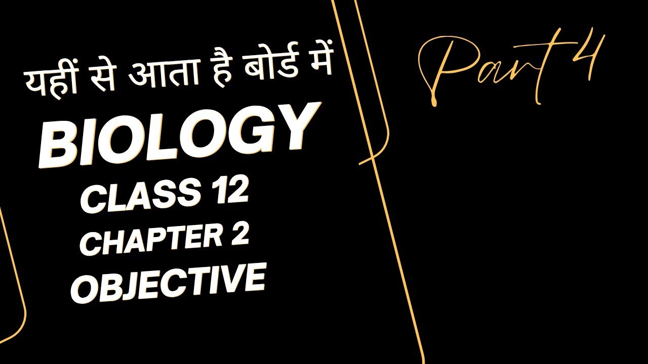 Biology class 12 objective chapter 2 part 4