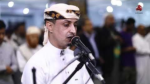 الشيخ خليل الصغير سورة الفجر Surat al-Fajr