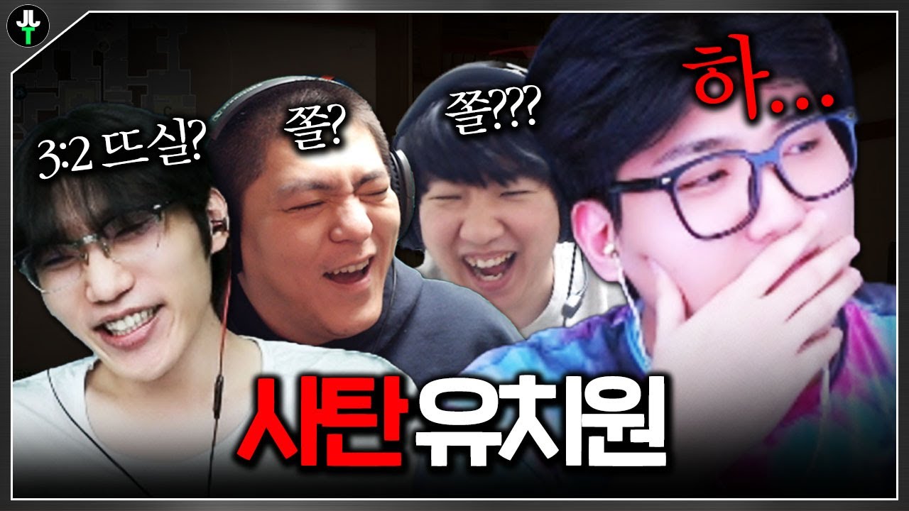 강한 자만 살아남는 사탄유치원ㅋㅋㅋㅋ (선생포함)