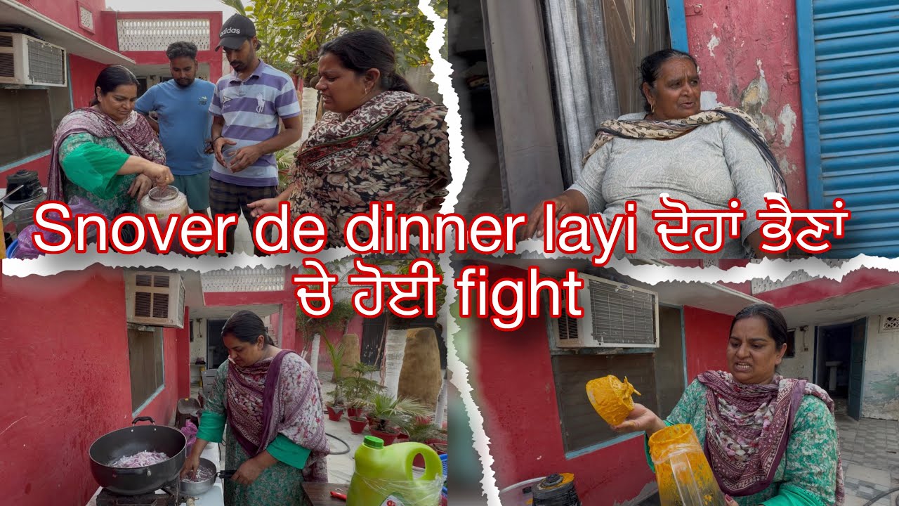 Snover de dinner layi ਦੋਹਾਂ ਭੈਣਾਂ ਚੇ ਹੋਈ fight #sandhuhoni22 #minivlog 