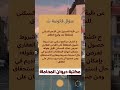 ألية الحصول على الدعم السكني للمطلقة بعد وقوع الطلاق