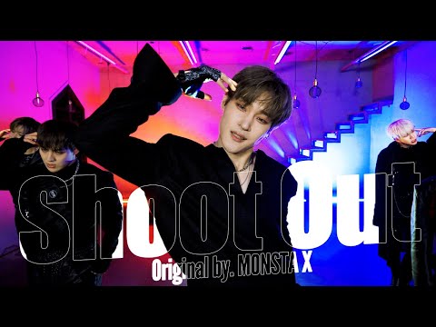 [SPECIAL PERFORMANCE] TAN (탄) – Shoot Out (Original by. MONSTA X 몬스타엑스)