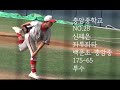 (충암중 신제은) 2023 김준우TV가 주목하는 중학야구선수