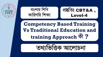 Comparing Competency-Based Training with Traditional Education and Training Approaches