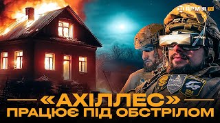 Потрапили Під Обстріл: Батальйон «Ахіллес» Нищить Ворога Попри Прицільний Вогонь Ворожої Артилерії