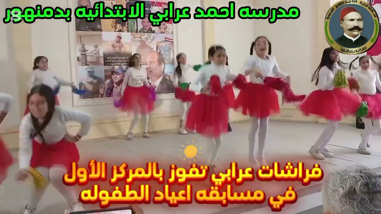 ٢٩ نوفمبر ٢٠٢٥