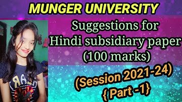 Suggestions for BA part 1 (session 2021-24) Hindi subsidiary paper (100marks) Munger University