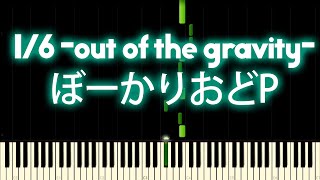 Hatsune Miku - 1/6 -out of the gravity- - PIANO MIDI chords