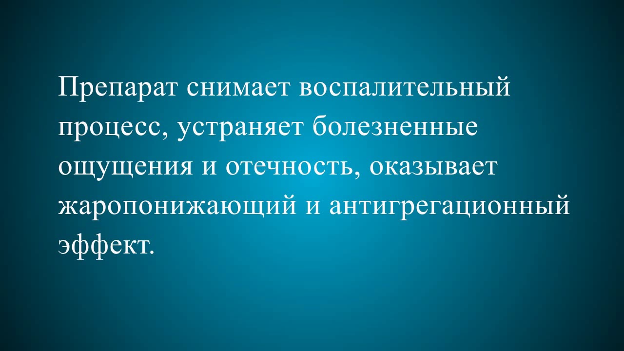 Как восстановить простату. Бисептол при простатите. Признаки импотенции в молодом возрасте. Велосипед и простата. Аденома велосипед.