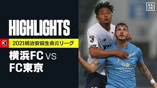 【横浜FC vs FC東京|ハイライト】明治安田生命J1リーグ 第18節 | 2021シーズン|Jリーグ
