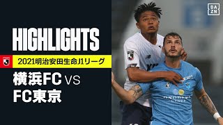 【横浜FC vs FC東京｜ハイライト】明治安田生命J1リーグ 第18節 | 2021シーズン｜Jリーグ