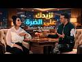 Nadia El Berkania Aziz Taourirti Nzidak 3la Dara نادية البركانية مع عزيز التاوريرتي 