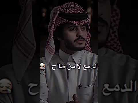 بقى له معي صوره عن البال ماتنزاح شبل الدواسر  شيلات 2022
