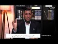أ محمد إلهامي لماذا يتسامح محمد إلهامي مع الأفغاني وعبده بينما يتشدد مع راشد الغنوشي وحسن الترابي 