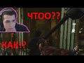 МАЛДЕР ПОКАЗЫВАЕТ ФИШКУ НА ФЕРМЕ | ЛУЧШЕЕ С МАЛДЕРОМ | DEAD BY DAYLIGHT