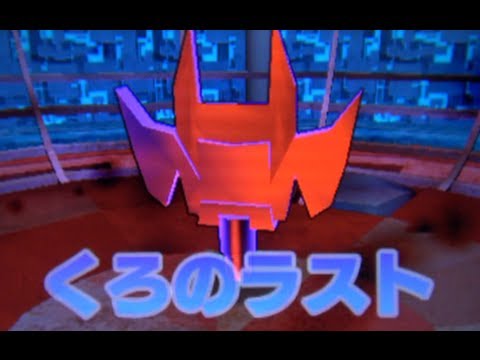 Pokemon Rumble Blast Walkthrough 90 - Dark Rust